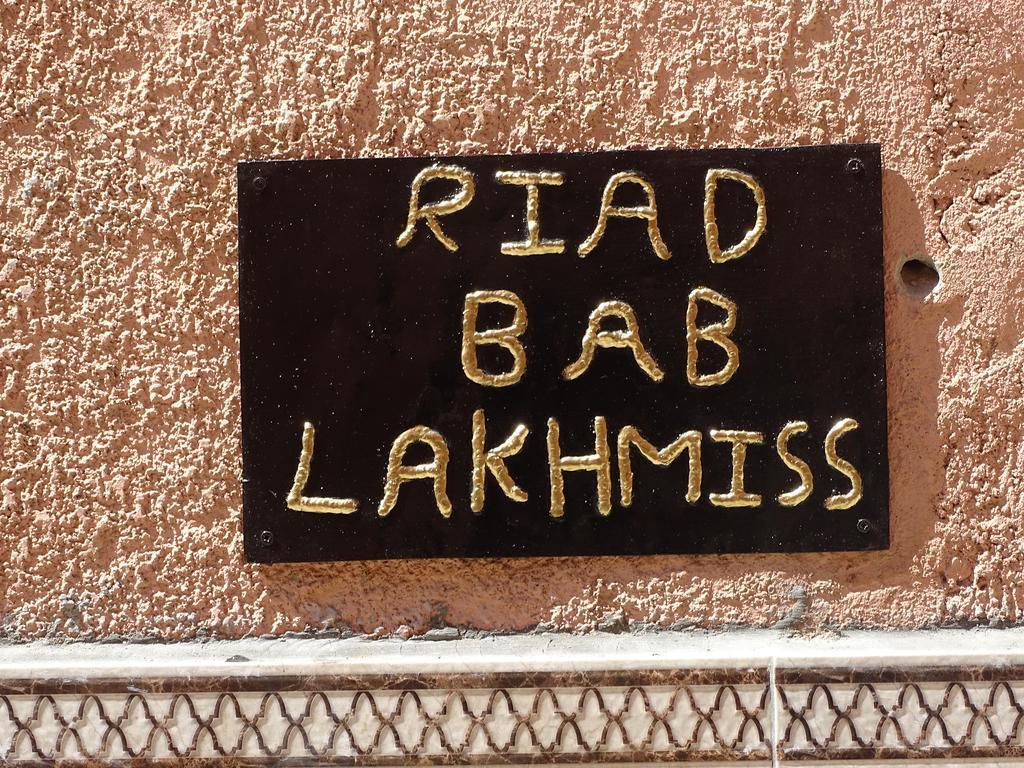 Riad Bab Lakhmiss Μαρακές Εξωτερικό φωτογραφία